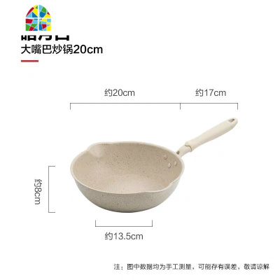 不粘锅炒锅家用小1-2人平底锅煎炒两用燃气灶电磁炉炒菜锅 FENGHOU 26cm黑色铝合金炒锅(带盖)