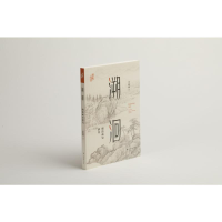 醉染图书溯洄(明清画史研究)/艺术史界9787547926093