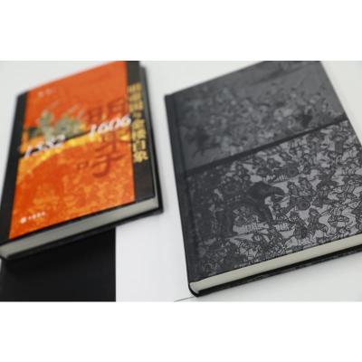 明帝国与金楼白象 1582-1606 杨添 著 明清史社科 正版图书籍 中华书局