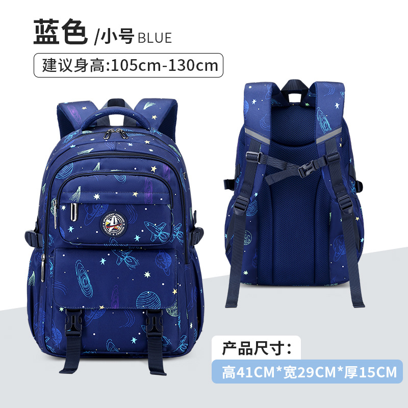 新款小学生星空休闲书包3-6年级初中生双肩背包减负牛津布男
