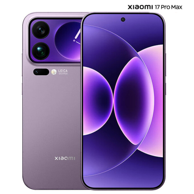 小米 17 Pro Max 16GB+1TB 冷烟紫 第五代骁龙8至尊版 7500mAh大电池 100W快充 IP68防水 5G手机