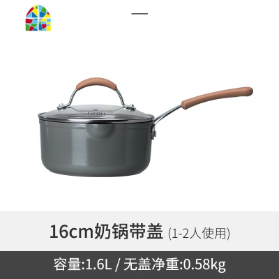 奶锅不粘锅家用宝宝婴儿锅泡面锅雪平小煮锅热奶热汤锅 FENGHOU 18cm奶锅-带盖(带导流口)