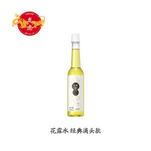 龙虎花露水经典香氛喷雾款清新国货便携室内家用