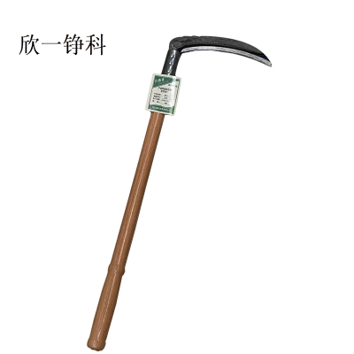 欣一铮科 镰刀 优等 1把