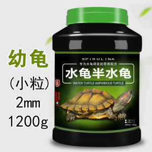 龟粮乌龟饲料龟水龟粮食物巴西龟通用幼龟开口墨龟小鱼虾干饲料
