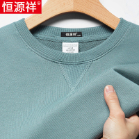 恒源祥纯棉卫衣男士春秋季新款宽松圆领长袖T恤纯色休闲打底衫薄