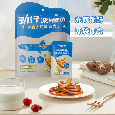 劲仔 深海鳀鱼 经典香辣味122g/盒*2盒(组)
