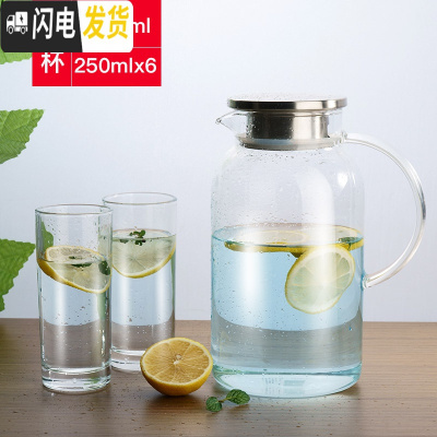 三维工匠冷水壶玻璃可高温凉水壶家用凉杯防爆大容量茶壶扎壶装凉白开水壶 不锈钢盖1800+6个215水杯(套装)