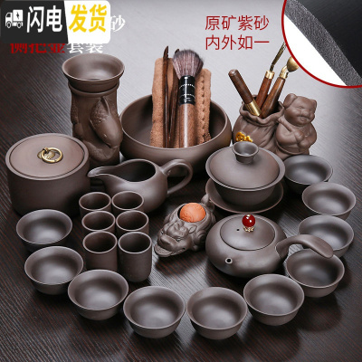 三维工匠原矿紫砂壶家用办公整套功夫茶具套装盖碗茶杯茶叶罐茶道配件 新原矿紫砂侧把鱼跃-黑24头