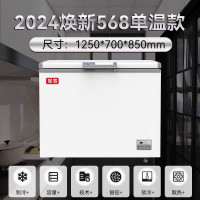 568单温智能妮雪智能温控卧式冷柜冰柜商用大容积超市冷柜肉类两用冷冻保鲜柜