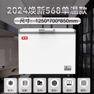 568单温智能妮雪智能温控卧式冷柜冰柜商用大容积超市冷柜肉类两用冷冻保鲜柜