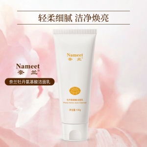 奈兰NAMEET 100g奈兰牡丹氨基酸洁面乳(计价单位:支) 白色