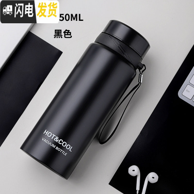 三维工匠304不锈钢保温杯子1000大容量户外便携泡茶男士带滤网车载水杯 黑色