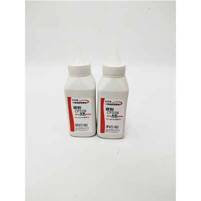 文印保CF228碳粉 适用于惠普M403D/427