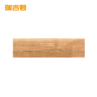 瑞吉君 木地板 STJHU-II 平方米