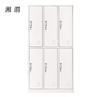 湘渭加厚六门钢制更衣柜文件柜铁皮柜矮柜资料密码带锁