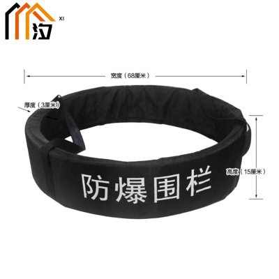 汐 防爆毯 外围栏个