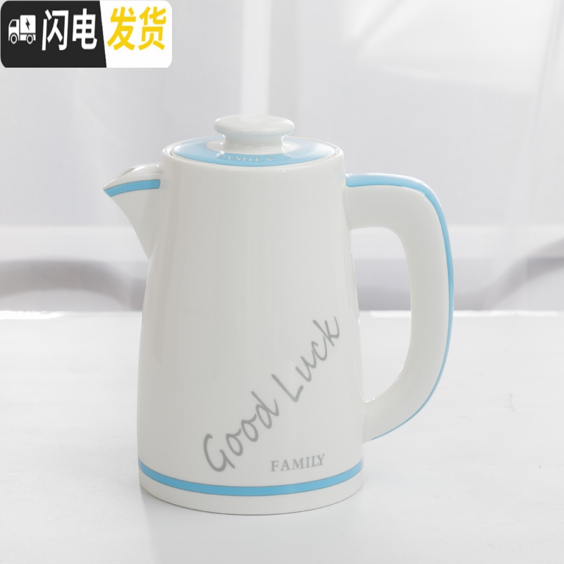 三维工匠冷水壶陶瓷 家用 大把手 欧式凉水壶大容量可高温 花茶壶粉色蓝色 天蓝色(A款)1.6