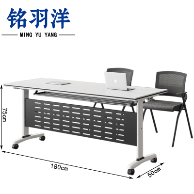 铭羽洋移动办公桌带椅套