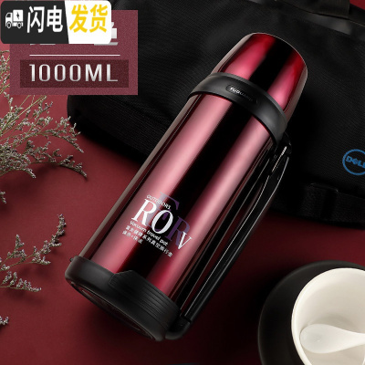 三维工匠大容量保温杯1/2户外不锈钢水壶瓶水杯子男女便携旅行1000 红色-1000