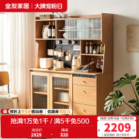 全友家居北欧风餐厅备餐柜多功能Y洞洞板餐边柜储物柜家具