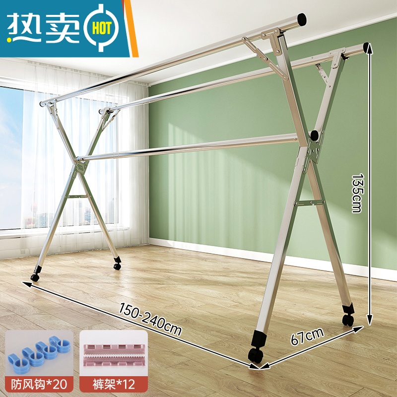 敬平不锈钢晾衣架落地折叠简易衣架阳台晒被室内晒衣架家用伸缩晾衣杆 [三杠可伸缩★移动款]长1.5—2.4米 中