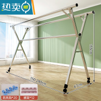 敬平不锈钢晾衣架落地折叠简易衣架阳台晒被室内晒衣架家用伸缩晾衣杆 [三杠可伸缩★移动款]长1.5—2.4米 中
