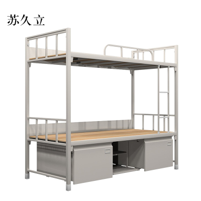 苏久立钢制上下床双人床含柜