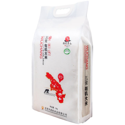 稻香黑土五常大米有机米5kg孩子长身体多吃有机米每天加一元健康又安全有机认证一年一季五常直发7月新磨