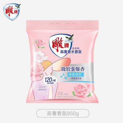 雕牌 超效加酶洗衣粉 低温速溶 强效去渍[高奢香氛]950g