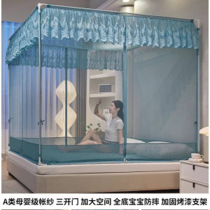 2026新款儿童防摔蚊帐家用卧室免安装蒙古包婴儿床全包回底