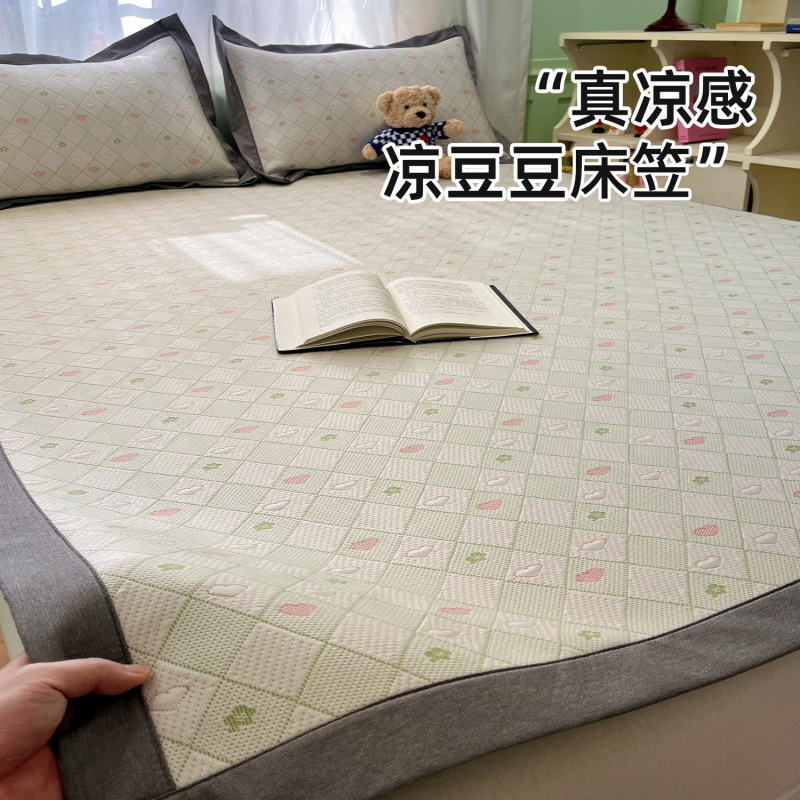 冰豆豆冰丝凉席冰丝席夏天专用凉感床单学生宿舍软席子家用床笠款