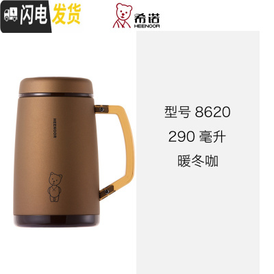 三维工匠保温杯带手把大容量男女士水杯不锈钢办公商务大肚杯子 XN-8620[暖冬咖290]