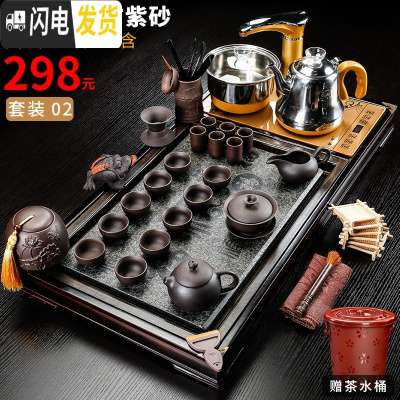 三维工匠茶具套装家用喝茶杯茶壶整套紫砂陶瓷功夫全自动四合一茶盘 2.柯木百福原矿紫砂