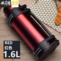 三维工匠杯大容量男壶户外便携旅行水壶保温瓶1.1-4.0中式 1.6时尚款-红色