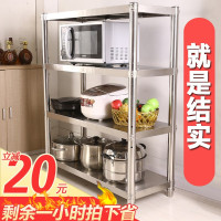 4层厨房置物架不锈钢收纳微波炉烤箱四层锅架落地式多层储物架子5收纳层架 三维工匠