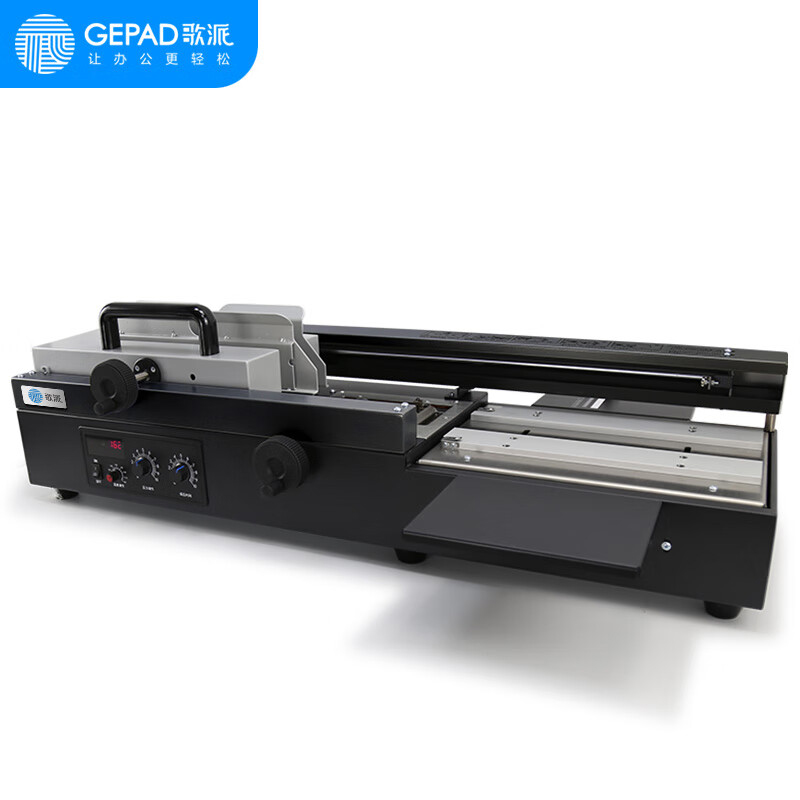 歌派(GEPAD)JZ-42W 自动无线胶装机 热熔胶粒电动装订机 合同标书文件档案书籍图文制作