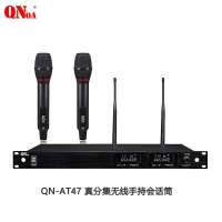 启诺QN-AT47 视频会议真分集一拖二手持话筒 远程无线手持麦克风 黑色 套