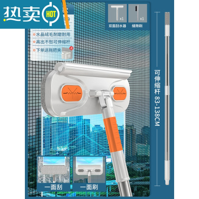敬平纱窗刷清洗器免拆洗擦玻璃窗纱清洁工具家用洗沙窗擦窗户器 白橙-升级款[双面刮水器+缝隙刷]送拖把夹擦玻璃器
