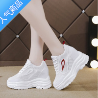 SUNTEK小个子内增高老爹鞋女鞋10cm显瘦夏季小白鞋运动透气2023新款网鞋