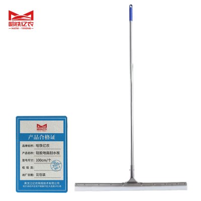 哈铁亿农 硅胶地面刮水板 100cm/个