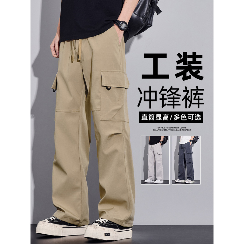 工装裤子男款夏季薄款美式潮牌卡其色机能宽松直筒冰丝休闲裤男生