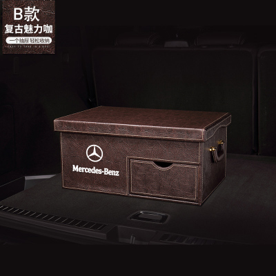 敬平奔驰专用glc级e300l汽车收纳箱车载后尾箱整理杂物箱B款（复古魅力咖）平