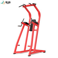 韦步EM963商用悍马系列健身房单双杠提膝抬腿卷腹引体向上组合架