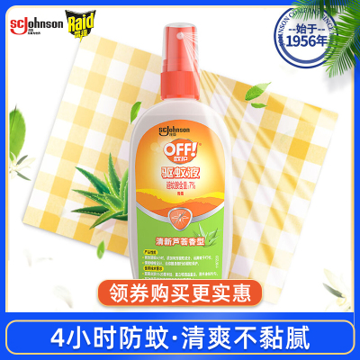 (Raid)雷达OFF欧护驱蚊液（清新芦荟香型）100ml防叮咬驱蚊水户外防蚊花露水驱蚊喷雾