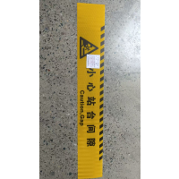 小心站台间隙标志牌