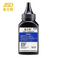 金士顿 碳粉D101S 瓶