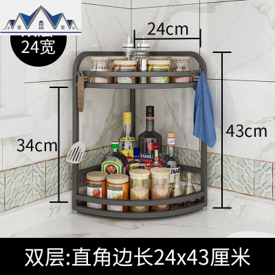 黑色不锈钢厨房三角置物架调料架壁挂收纳架家用省空间多层转角架 三维工匠