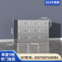 鑫环境 单面9格带门304不锈钢换鞋柜工厂净化车间单双面更衣员工换鞋凳医用实验无尘换鞋柜