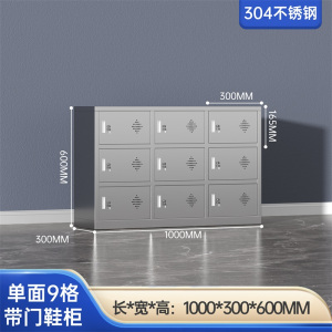 鑫环境 单面9格带门304不锈钢换鞋柜工厂净化车间单双面更衣员工换鞋凳医用实验无尘换鞋柜